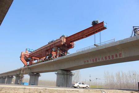 中铁建设十八局